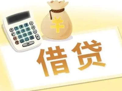 垣曲抵押经营贷的基本办理流程是什么？